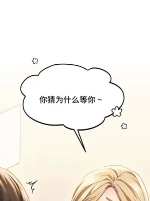 今日起的最愛 1-72話[完結]v2_1001020