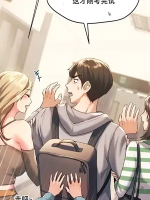 今日起的最愛 1-72話[完結]v2_1001022