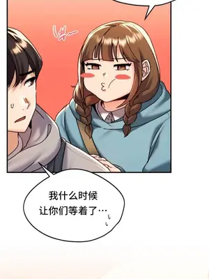 今日起的最愛 1-72話[完結]v2_1001023