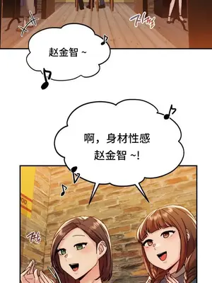 今日起的最愛 1-72話[完結]v2_1001025