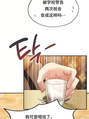 今日起的最愛 1-72話[完結]v2_1001027