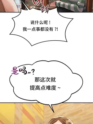 今日起的最愛 1-72話[完結]v2_1001028