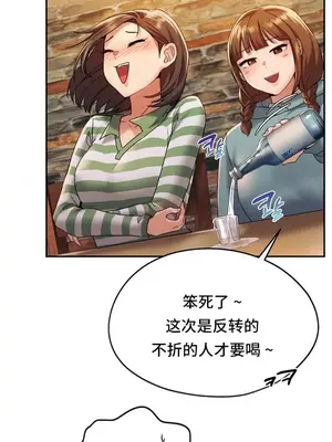 今日起的最愛 1-72話[完結]v2_1001034