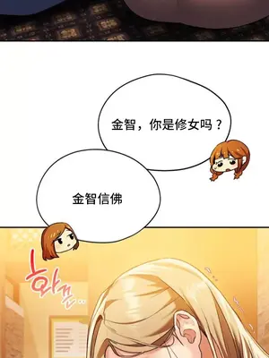 今日起的最愛 1-72話[完結]v2_1001036