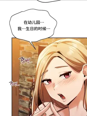 今日起的最愛 1-72話[完結]v2_1001037