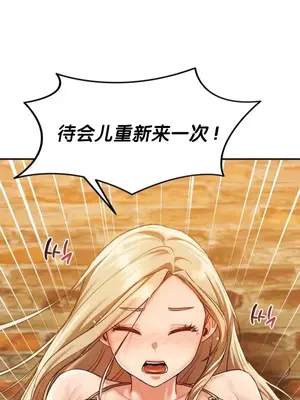 今日起的最愛 1-72話[完結]v2_1001039