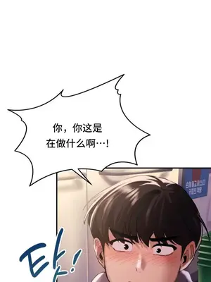 今日起的最愛 1-72話[完結]v2_1001051