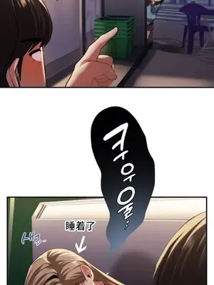 今日起的最愛 1-72話[完結]v2_1001053