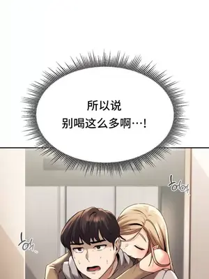 今日起的最愛 1-72話[完結]v2_1001055