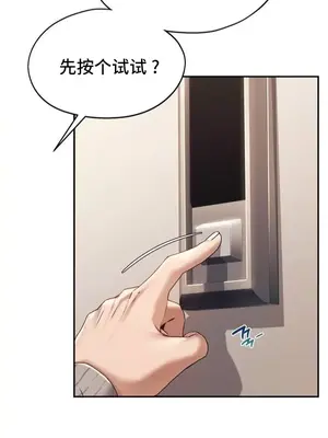 今日起的最愛 1-72話[完結]v2_1001057