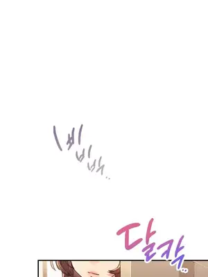 今日起的最愛 1-72話[完結]v2_1001058