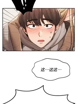 今日起的最愛 1-72話[完結]v2_1001060