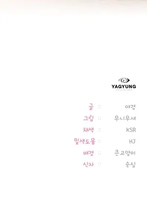 今日起的最愛 1-72話[完結]v2_1001062