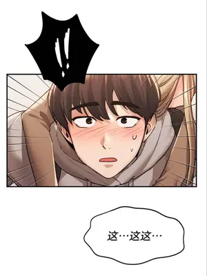 今日起的最愛 1-72話[完結]v2_1002001z