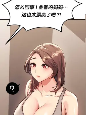 今日起的最愛 1-72話[完結]v2_1002002