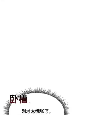 今日起的最愛 1-72話[完結]v2_1002008