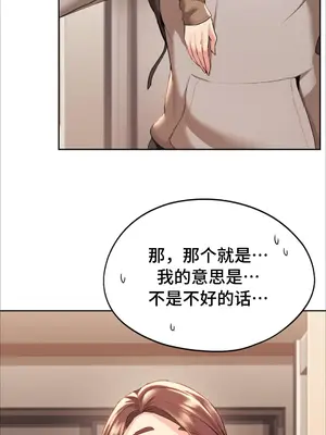 今日起的最愛 1-72話[完結]v2_1002010