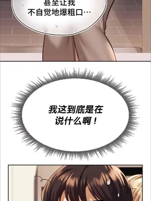 今日起的最愛 1-72話[完結]v2_1002012