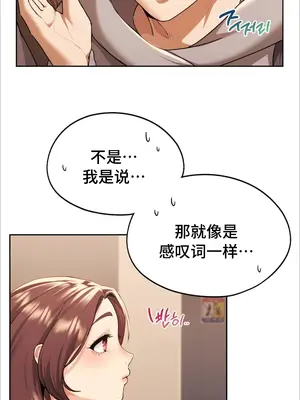 今日起的最愛 1-72話[完結]v2_1002013