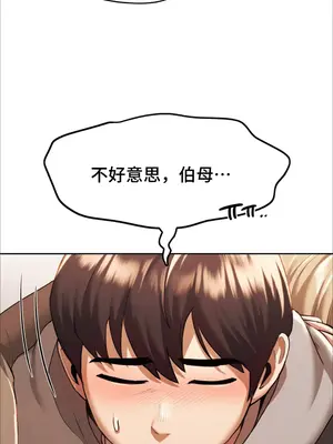 今日起的最愛 1-72話[完結]v2_1002015
