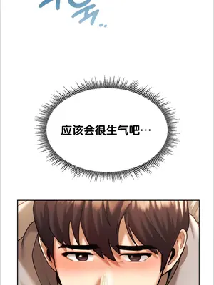 今日起的最愛 1-72話[完結]v2_1002016