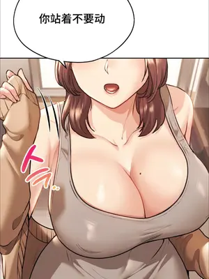 今日起的最愛 1-72話[完結]v2_1002018