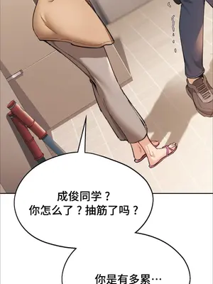 今日起的最愛 1-72話[完結]v2_1002027