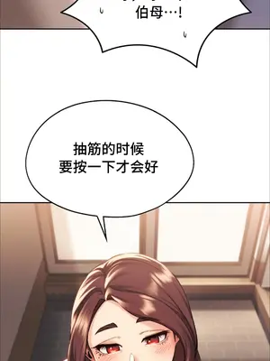 今日起的最愛 1-72話[完結]v2_1002029