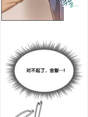 今日起的最愛 1-72話[完結]v2_1002032