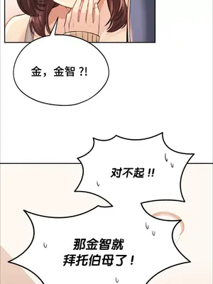今日起的最愛 1-72話[完結]v2_1002035