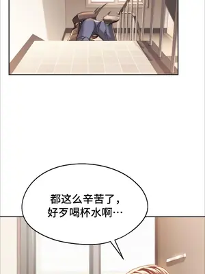 今日起的最愛 1-72話[完結]v2_1002039