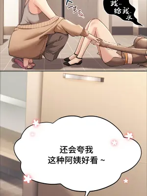 今日起的最愛 1-72話[完結]v2_1002041