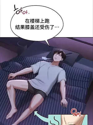 今日起的最愛 1-72話[完結]v2_1002046