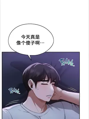 今日起的最愛 1-72話[完結]v2_1002047