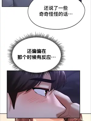 今日起的最愛 1-72話[完結]v2_1002048