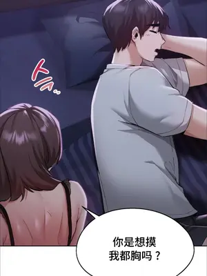 今日起的最愛 1-72話[完結]v2_1002055