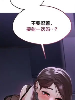 今日起的最愛 1-72話[完結]v2_1002058