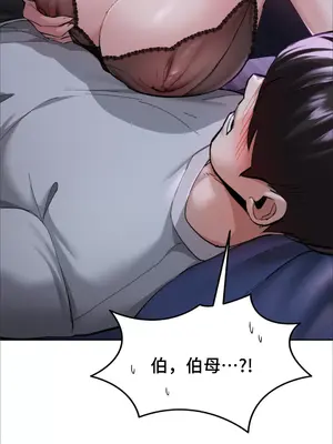今日起的最愛 1-72話[完結]v2_1002059