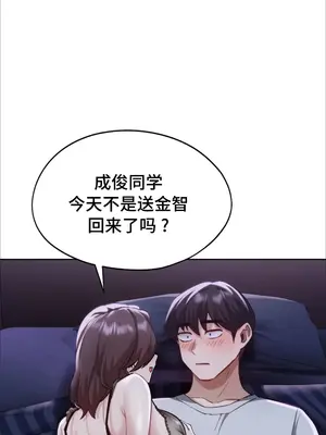 今日起的最愛 1-72話[完結]v2_1002060