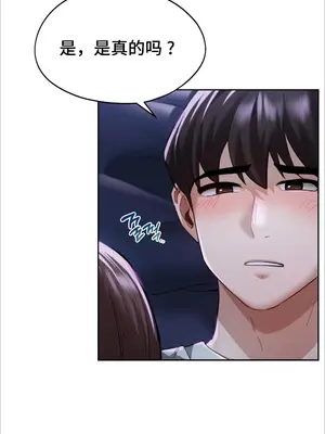 今日起的最愛 1-72話[完結]v2_1002063