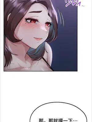 今日起的最愛 1-72話[完結]v2_1002064