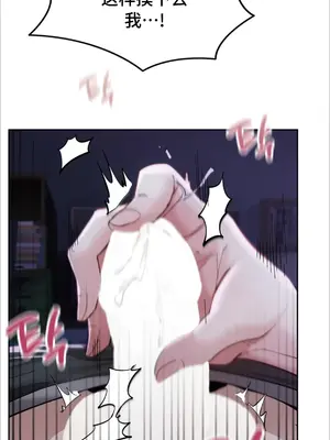 今日起的最愛 1-72話[完結]v2_1002072