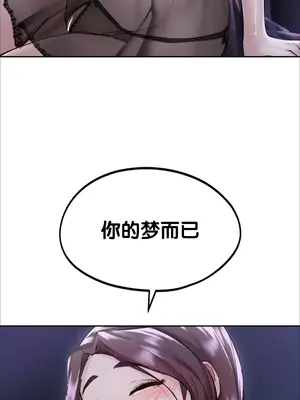 今日起的最愛 1-72話[完結]v2_1002076