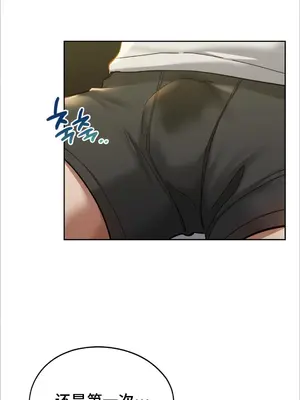 今日起的最愛 1-72話[完結]v2_1002084