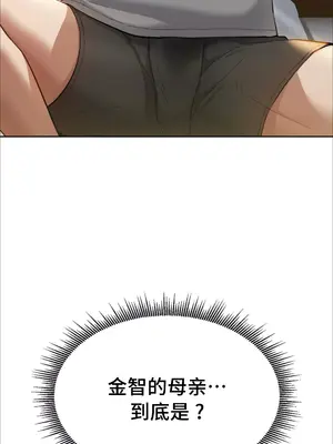 今日起的最愛 1-72話[完結]v2_1002087