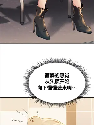 今日起的最愛 1-72話[完結]v2_1002093