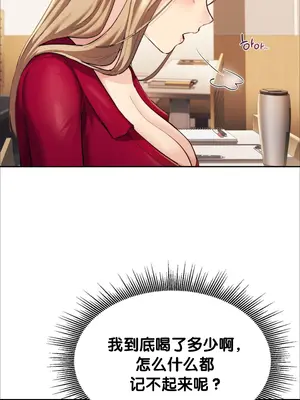 今日起的最愛 1-72話[完結]v2_1002094