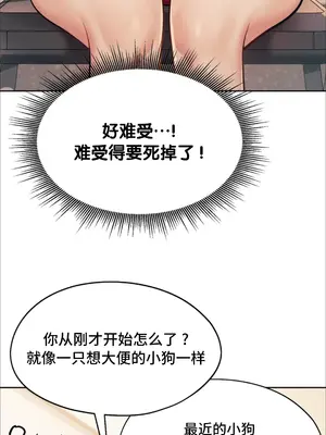 今日起的最愛 1-72話[完結]v2_1002096