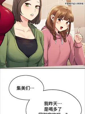 今日起的最愛 1-72話[完結]v2_1002097