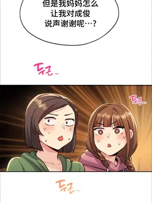 今日起的最愛 1-72話[完結]v2_1002099